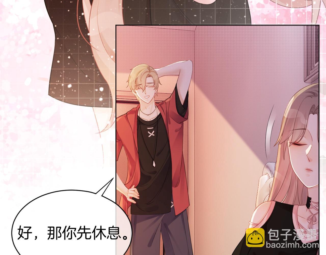 第5话 不对劲的哥哥72