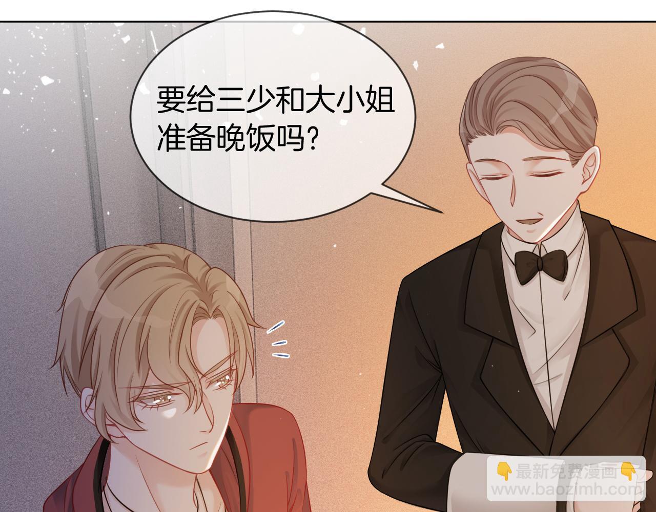 第5话 不对劲的哥哥75
