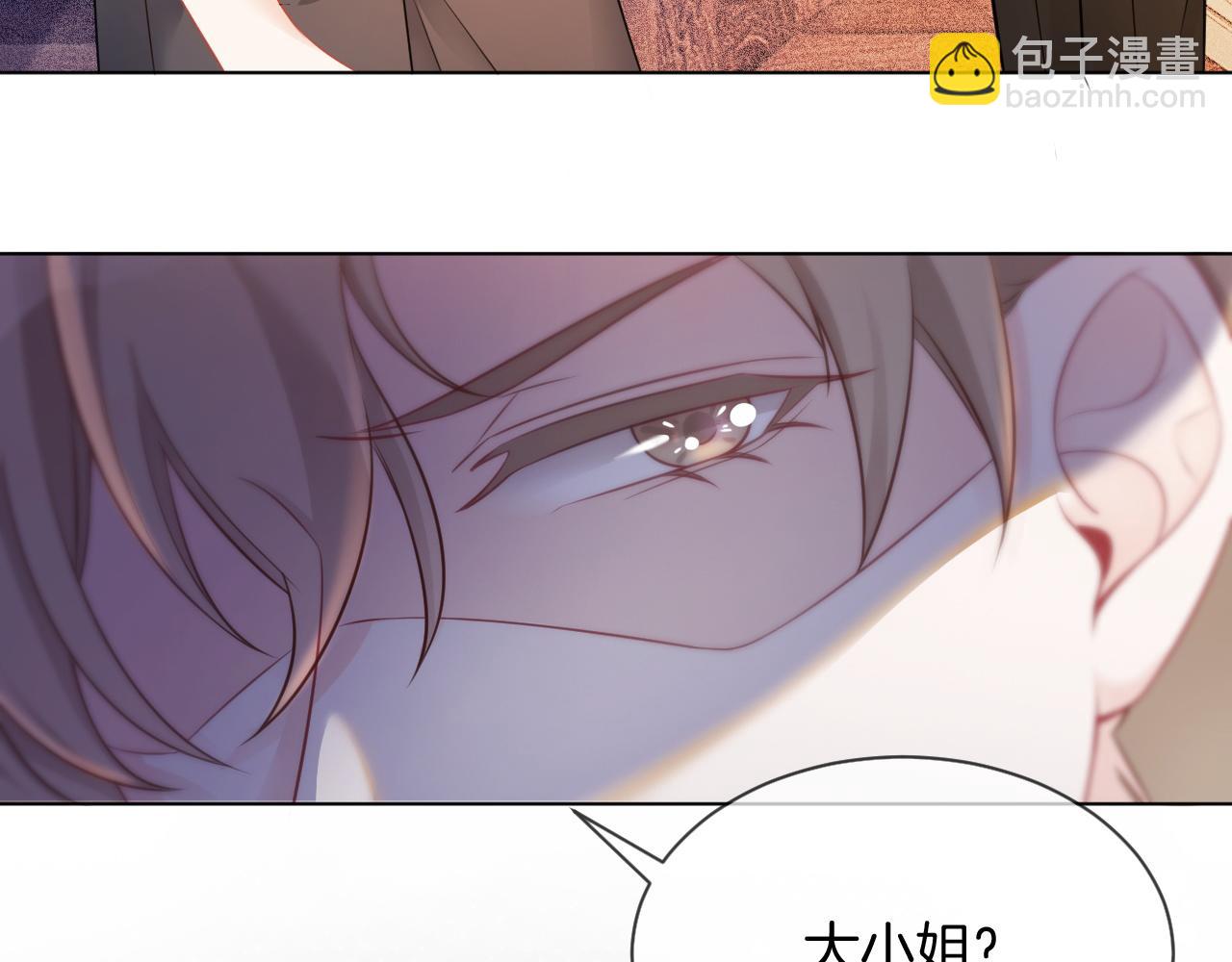 第5话 不对劲的哥哥77