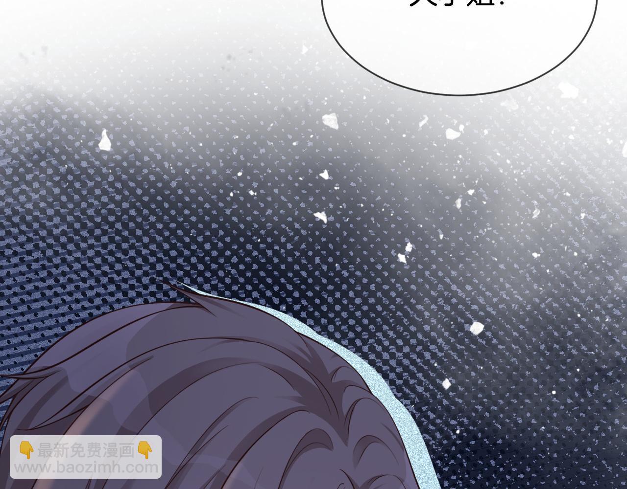 第5话 不对劲的哥哥78