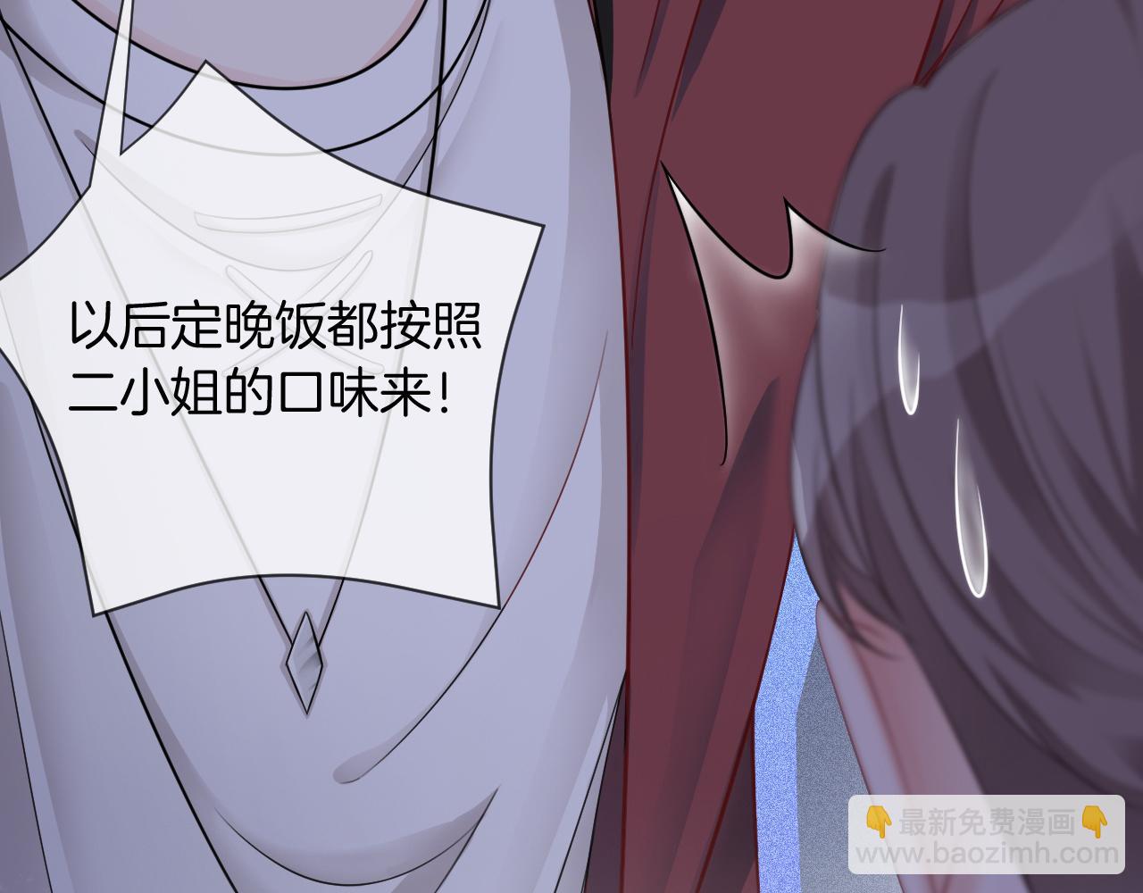 第5话 不对劲的哥哥80