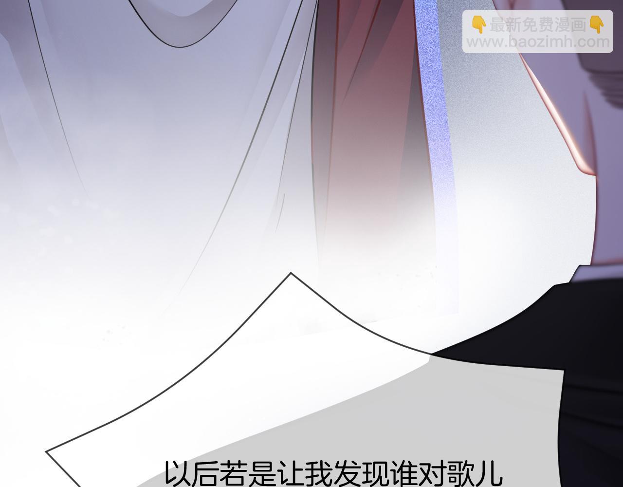 第5话 不对劲的哥哥81