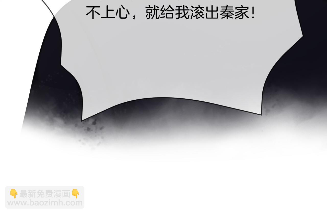 第5话 不对劲的哥哥82