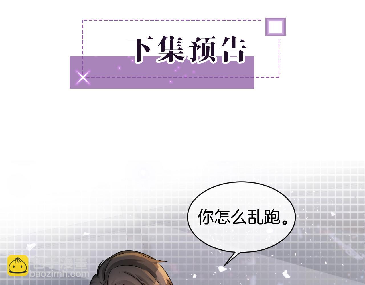 第5话 不对劲的哥哥83