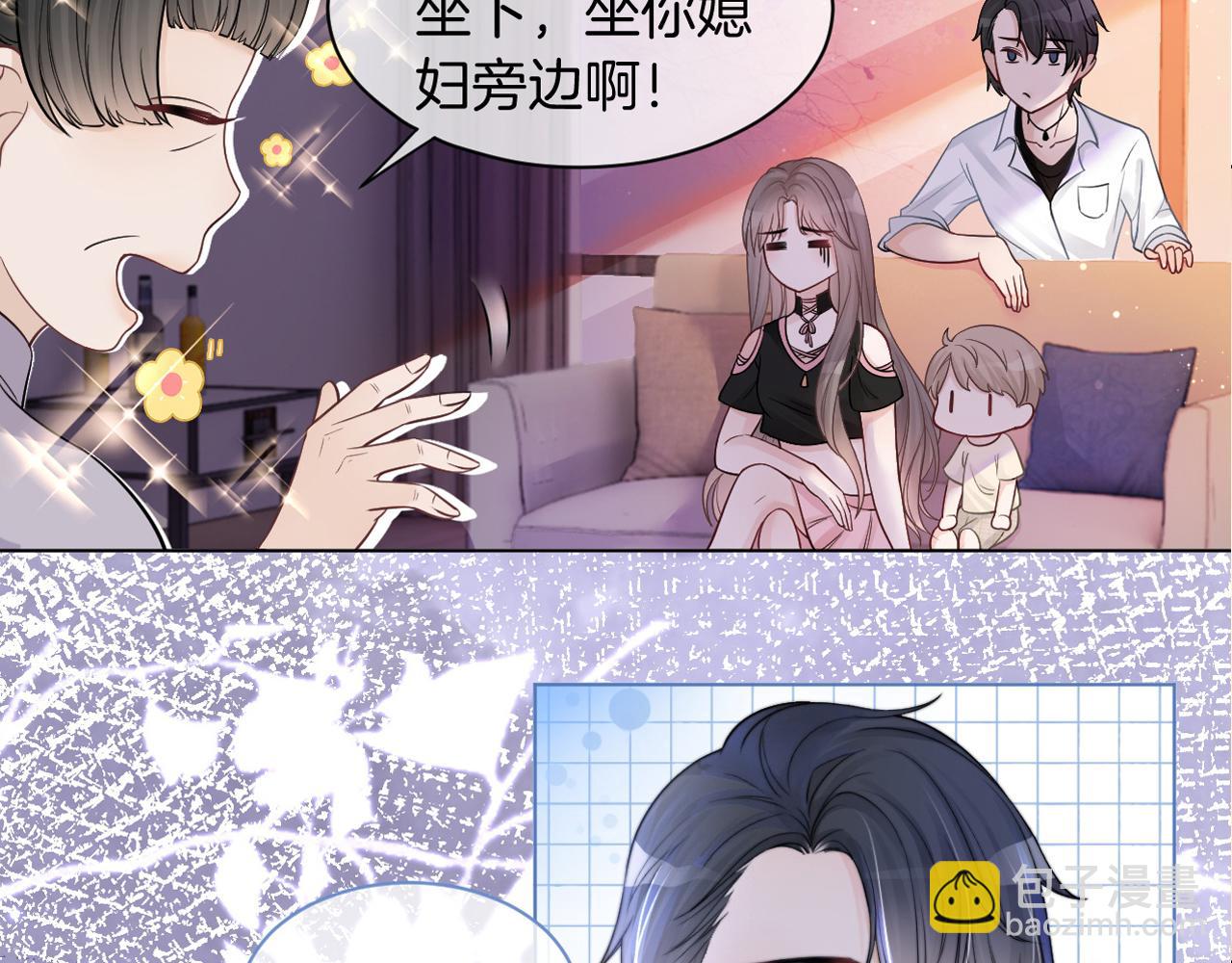 第5话 不对劲的哥哥86