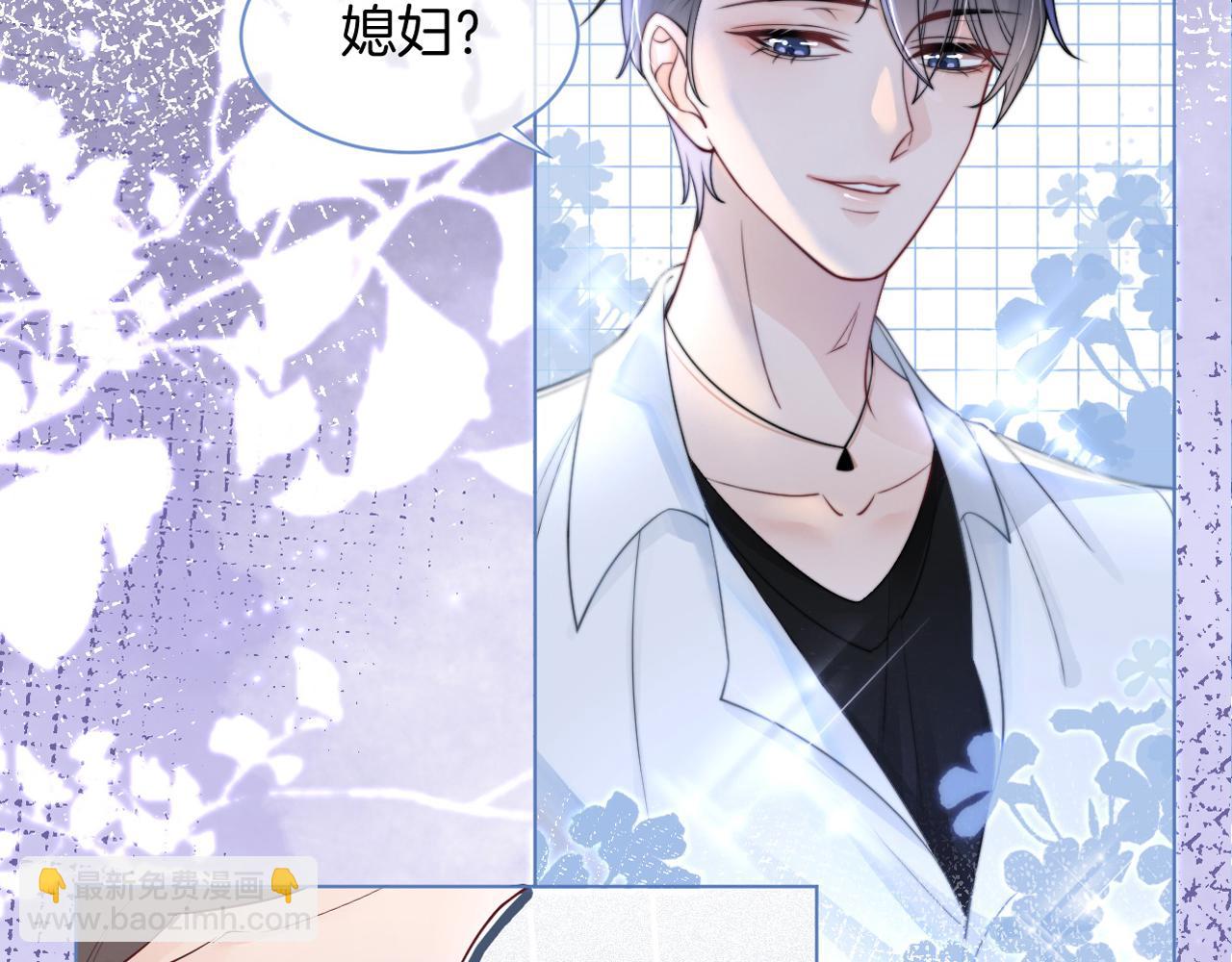 第5话 不对劲的哥哥87