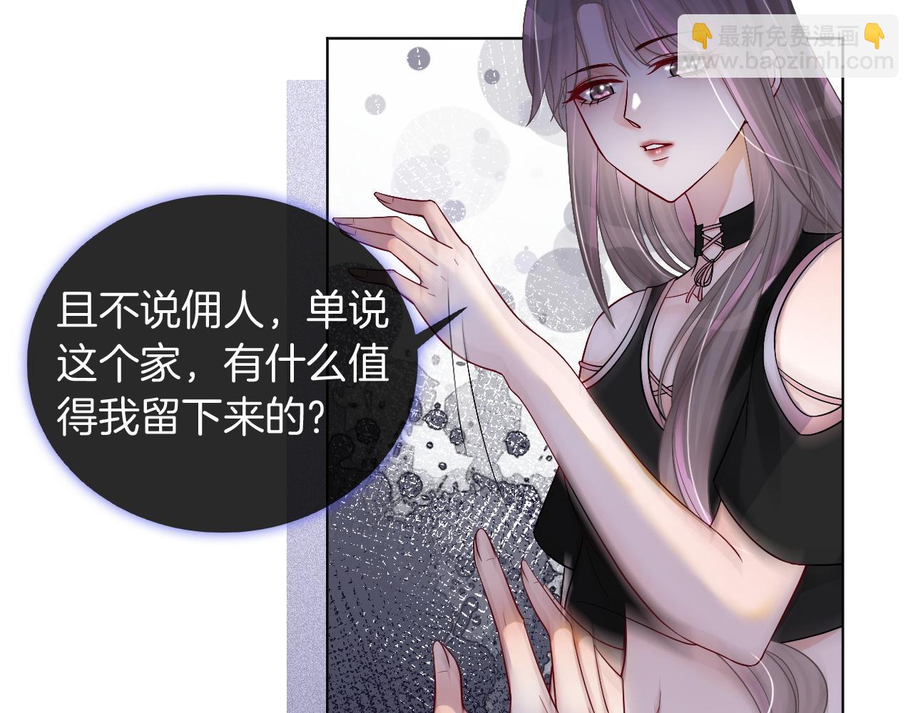 第5话 不对劲的哥哥9
