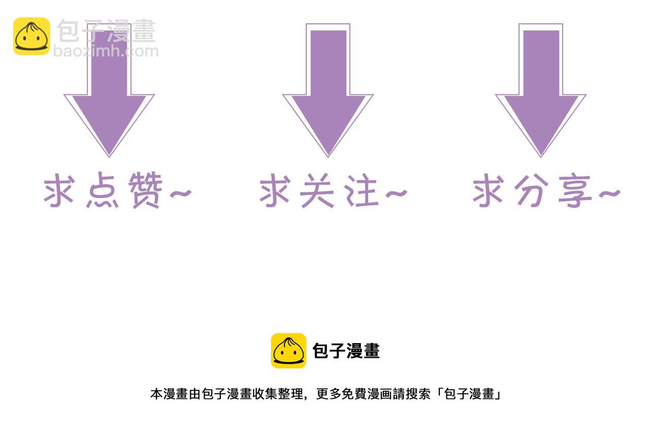 第5话 不对劲的哥哥91