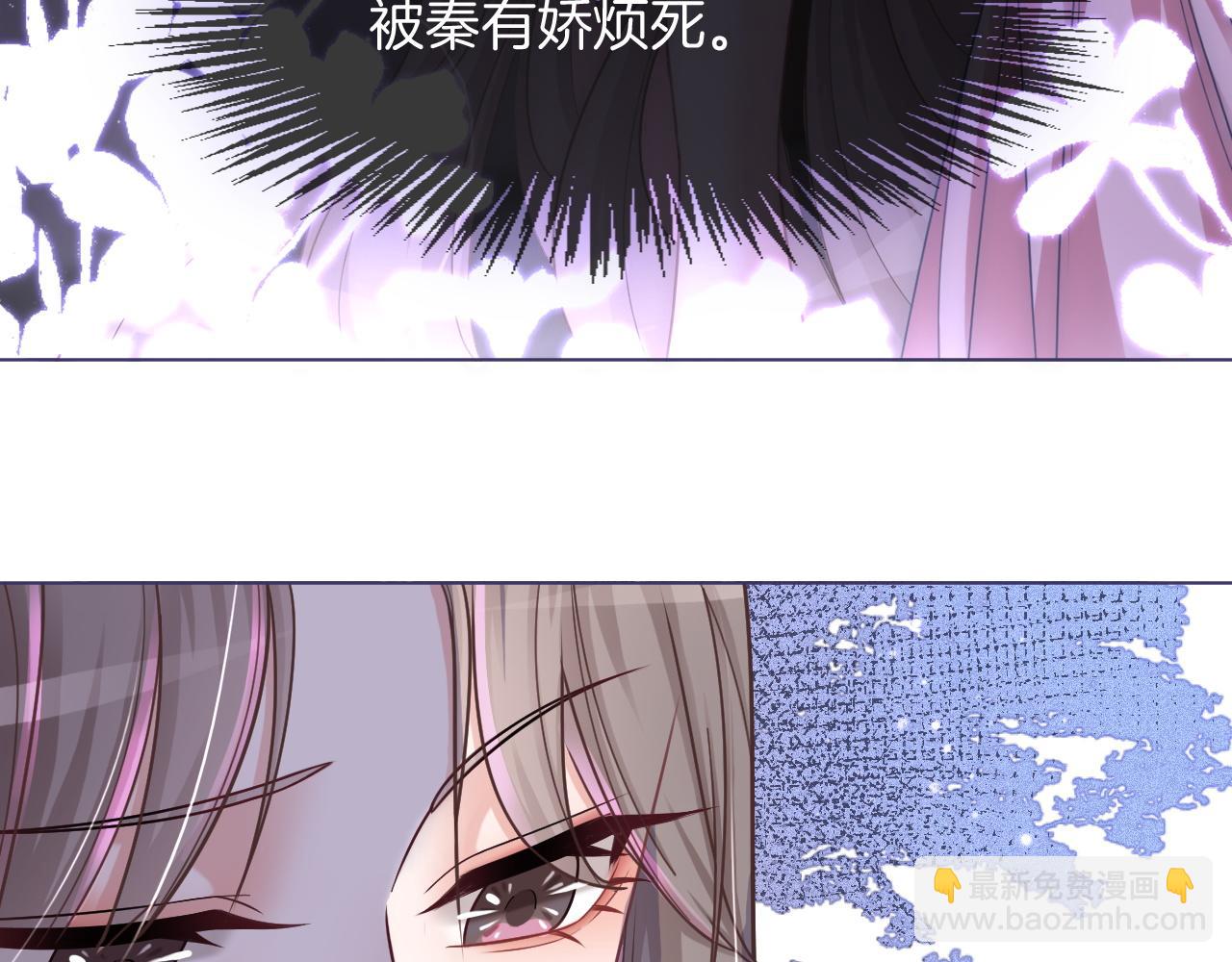 第6话 他是你老公吧？12