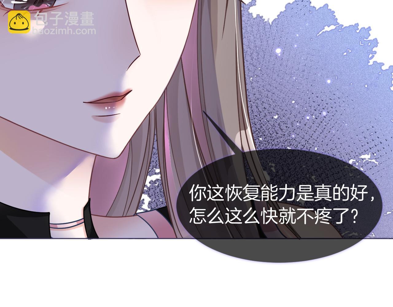 第6话 他是你老公吧？13