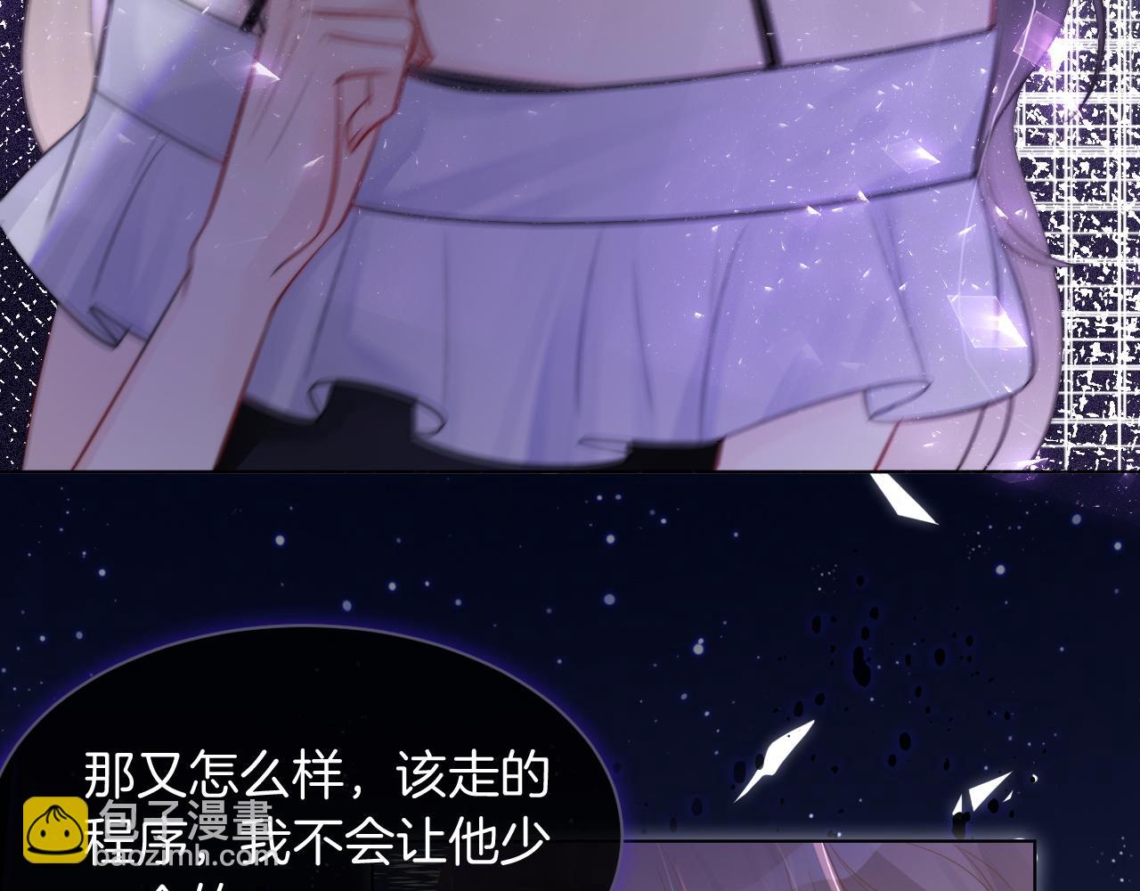 第6话 他是你老公吧？19