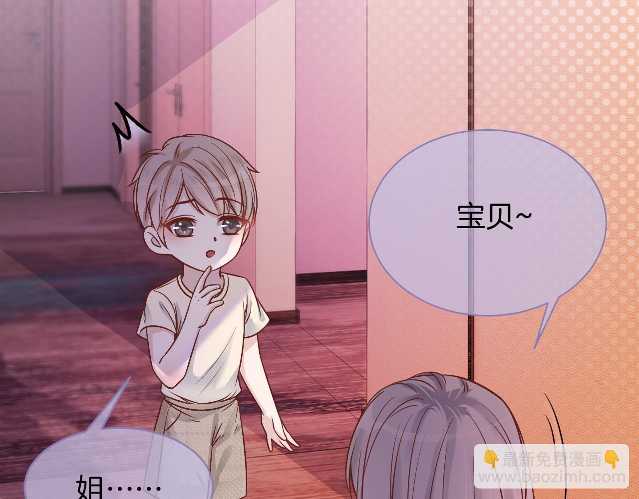 第6话 他是你老公吧？34