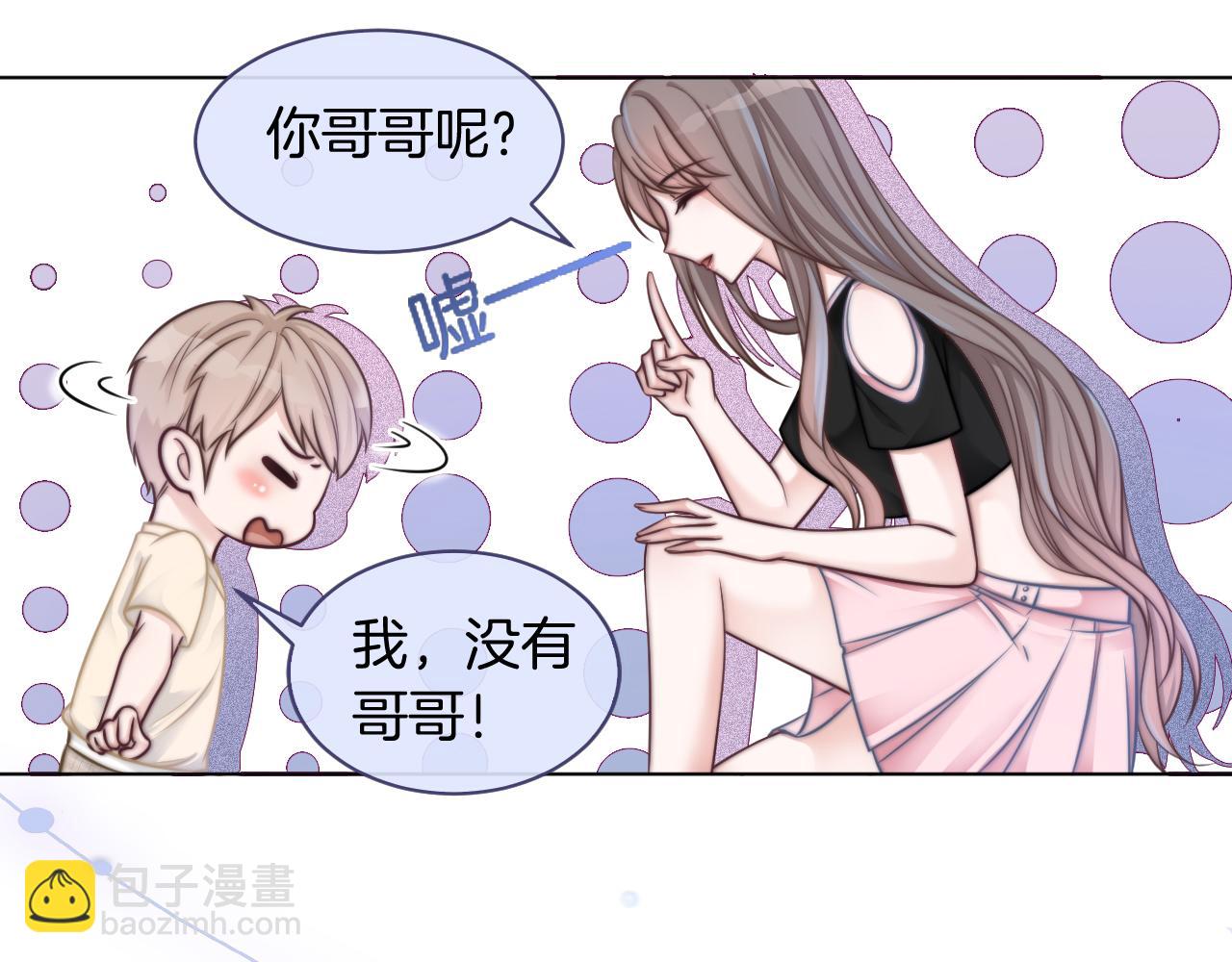 第6话 他是你老公吧？37