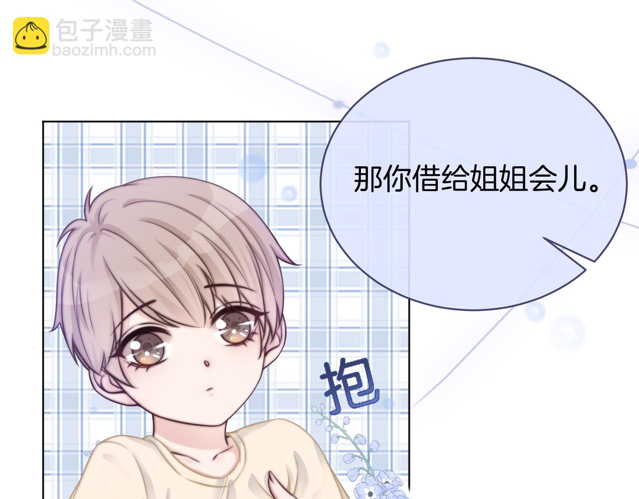 第6话 他是你老公吧？38