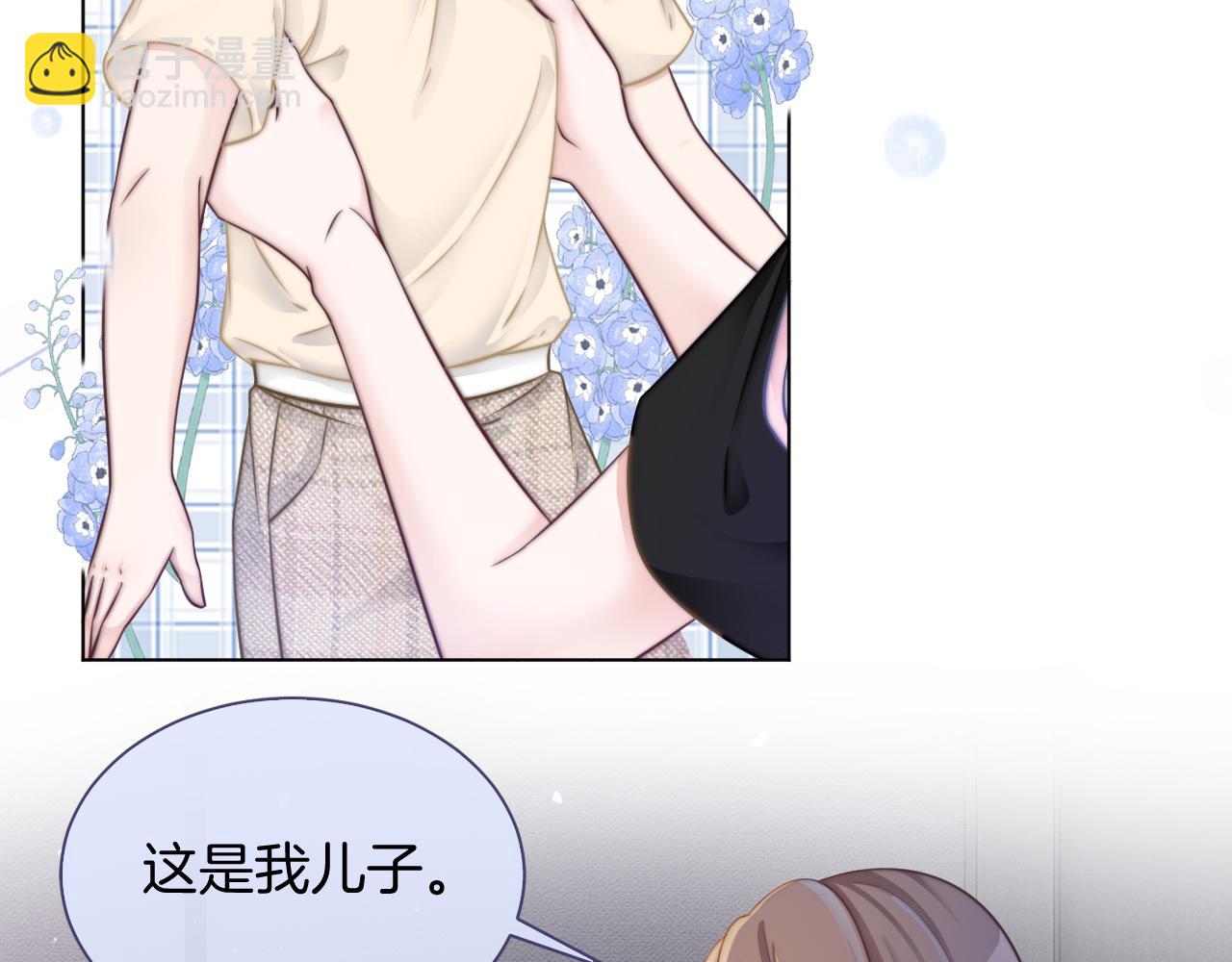 第6话 他是你老公吧？39