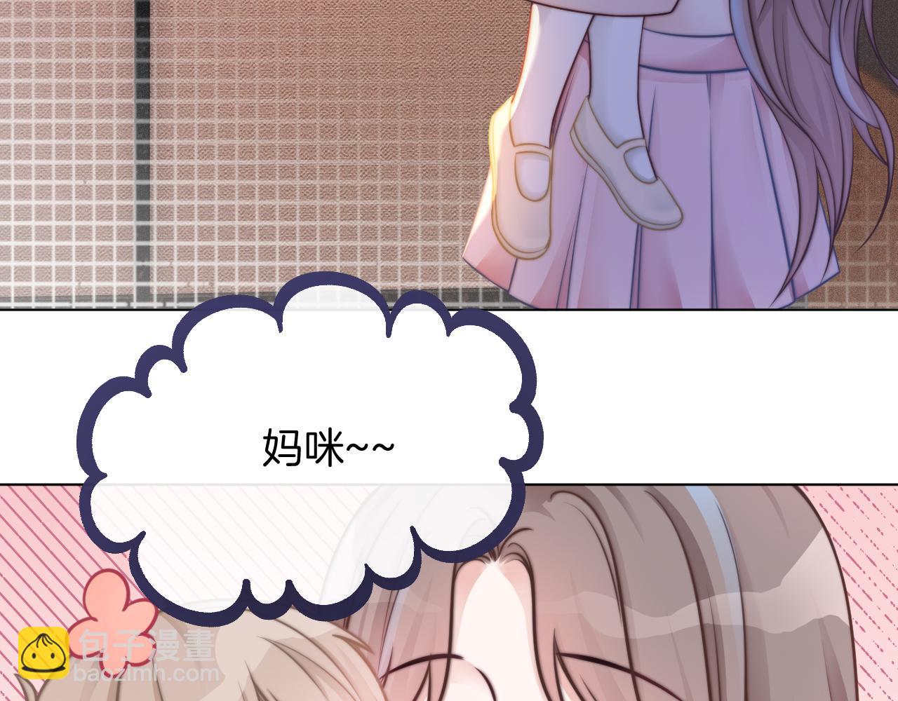 第6话 他是你老公吧？41