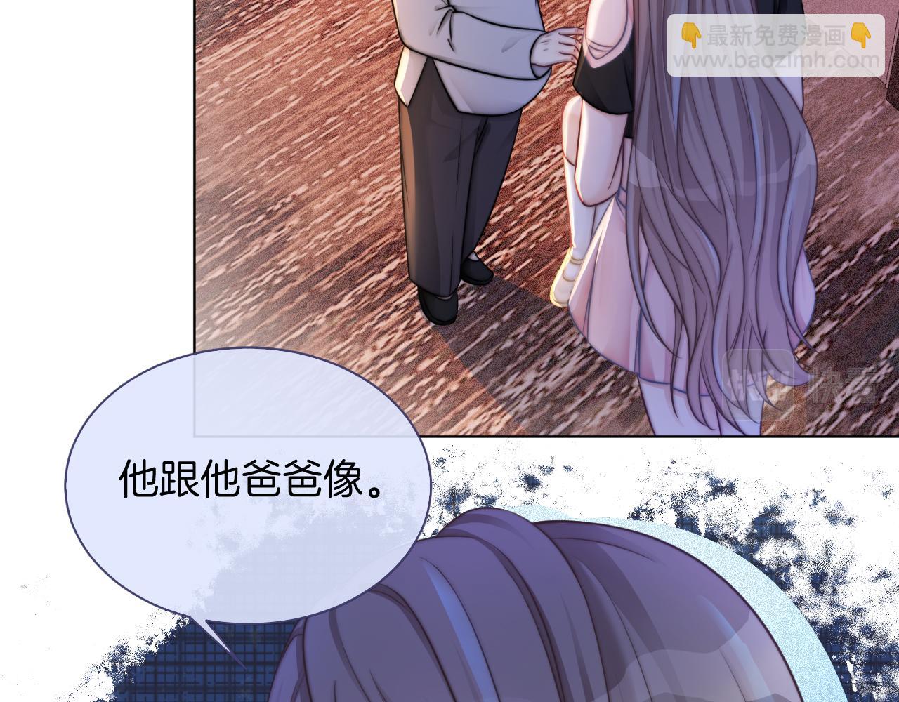 第6话 他是你老公吧？44