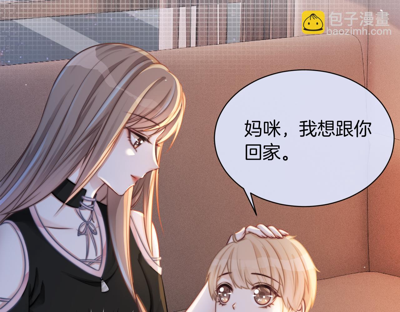 第6话 他是你老公吧？48