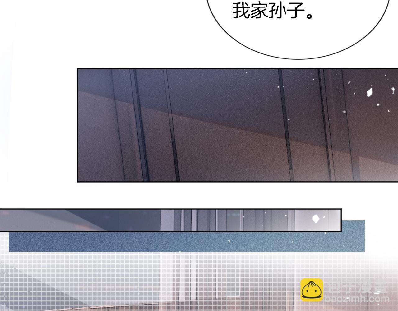 第6话 他是你老公吧？51