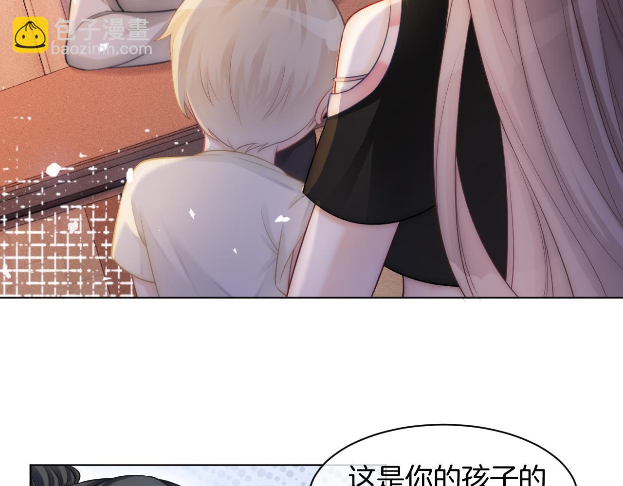 第6话 他是你老公吧？55