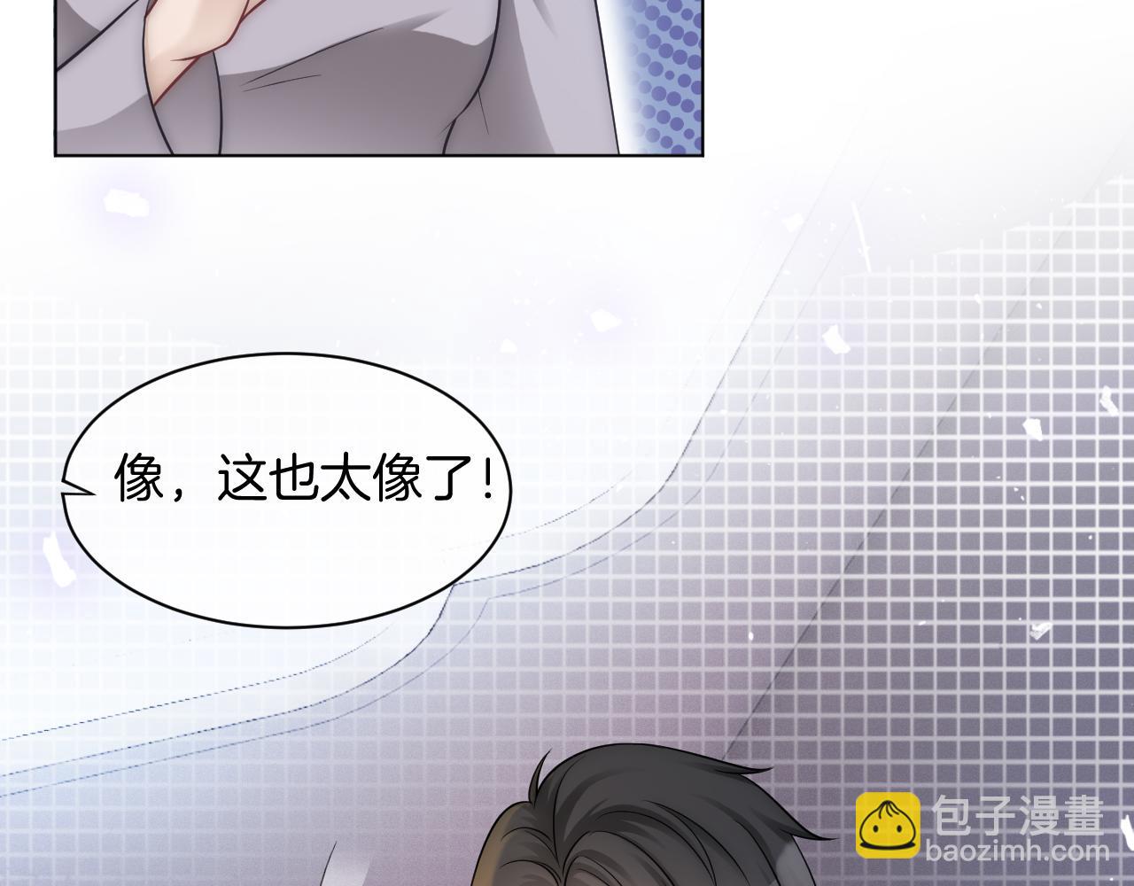 第6话 他是你老公吧？57