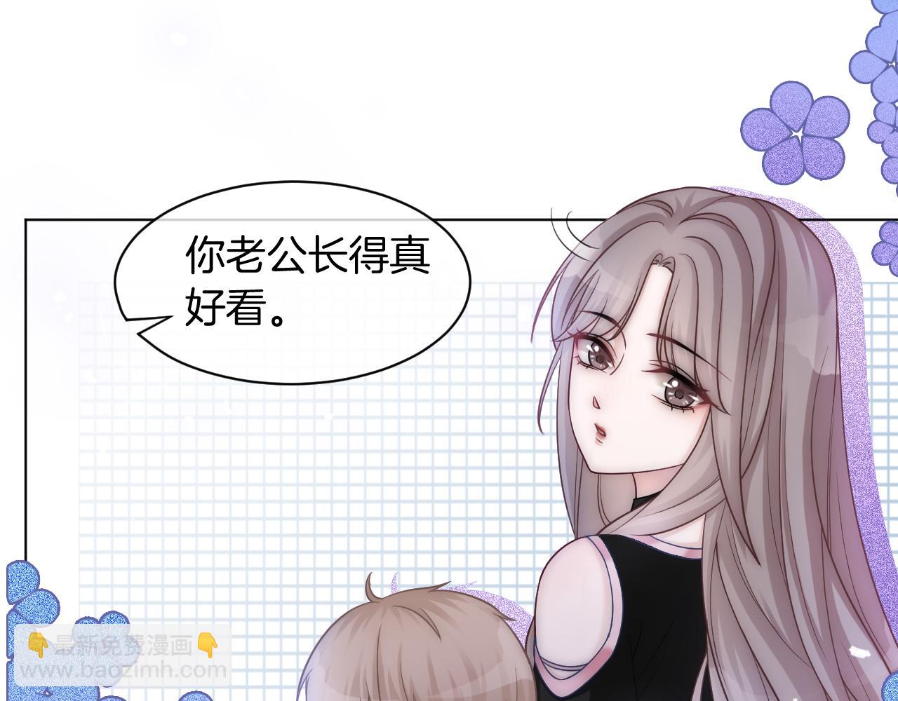 第6话 他是你老公吧？60