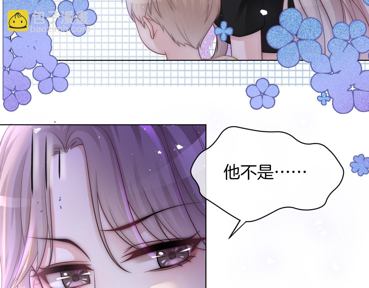 第6话 他是你老公吧？61