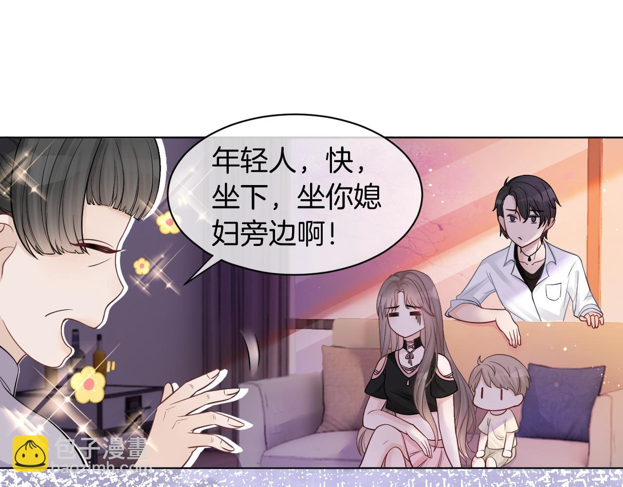 第6话 他是你老公吧？65