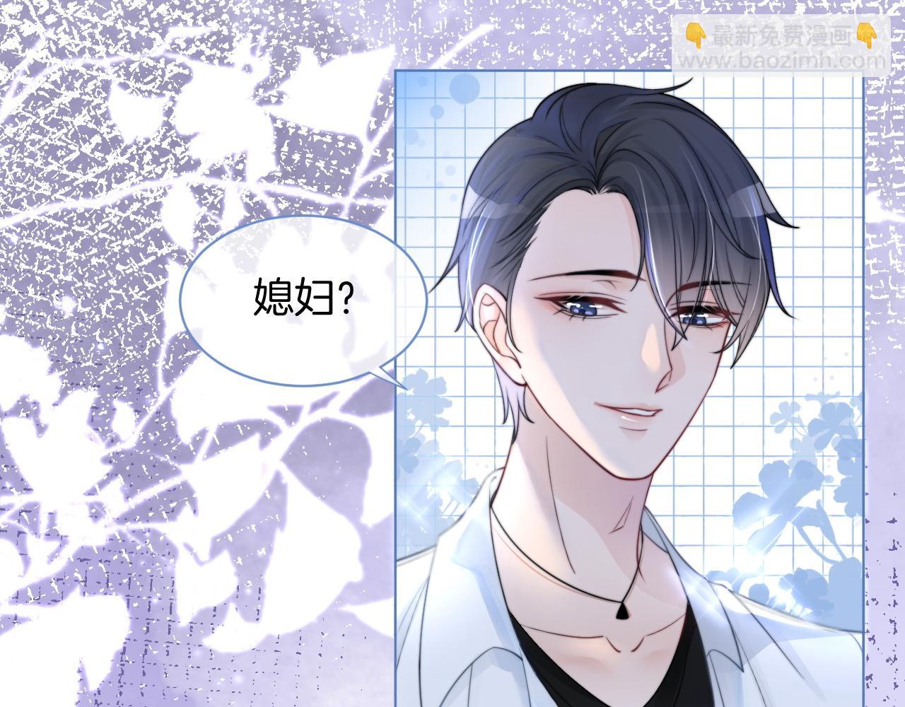 第6话 他是你老公吧？66