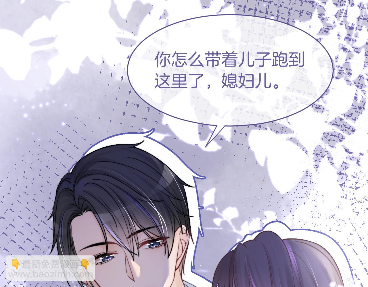 第6话 他是你老公吧？69