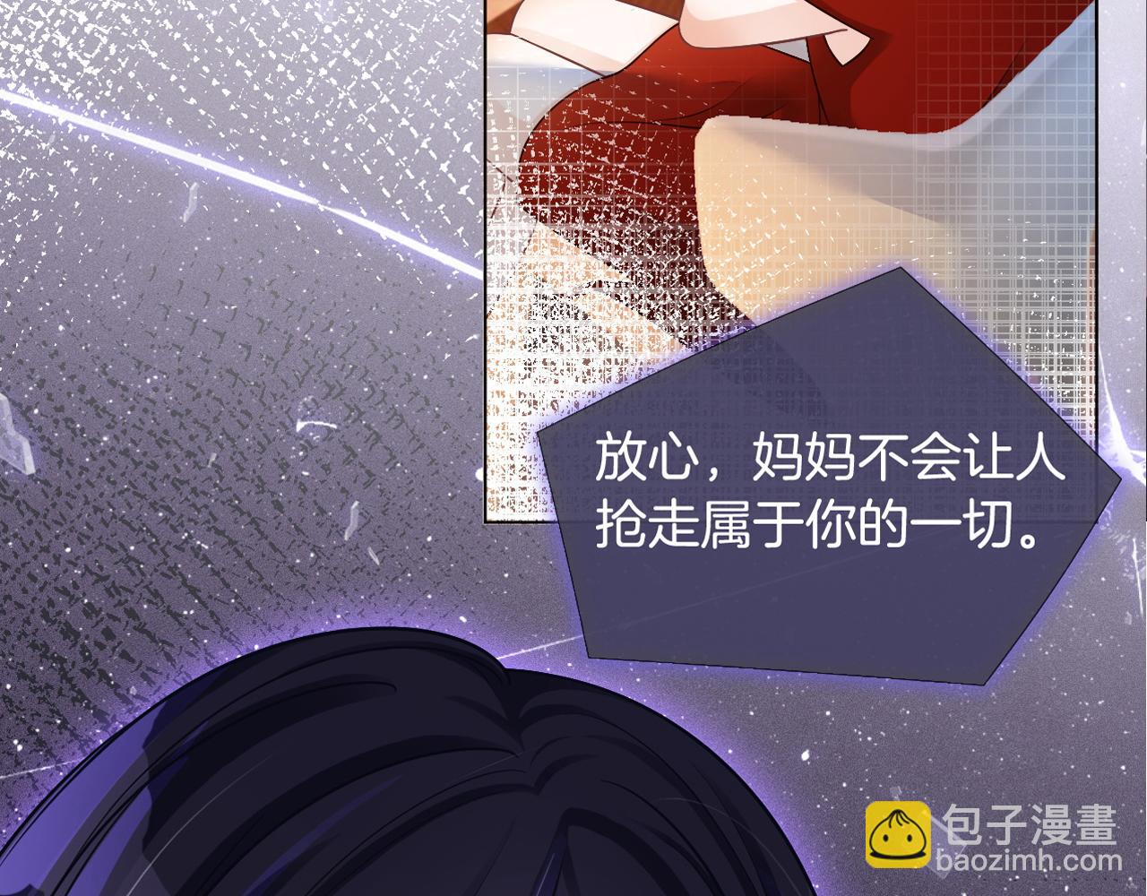 第6话 他是你老公吧？75