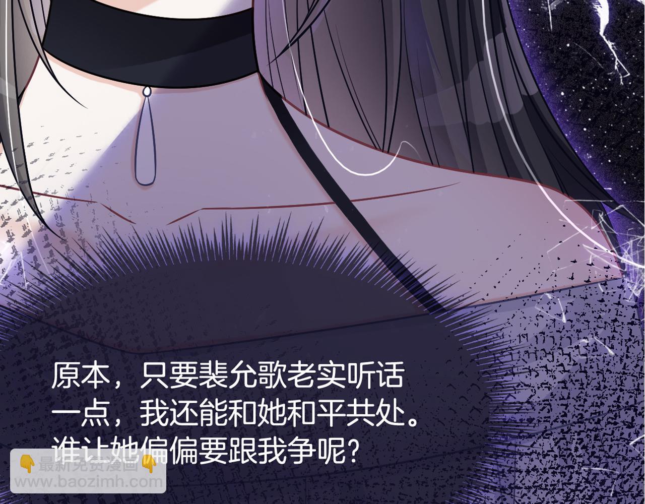 第6话 他是你老公吧？77