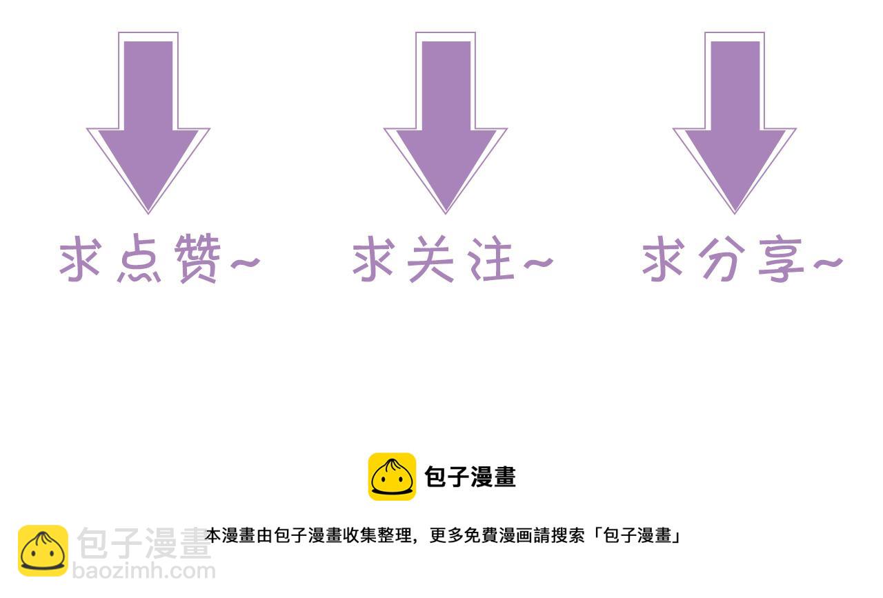第6话 他是你老公吧？80