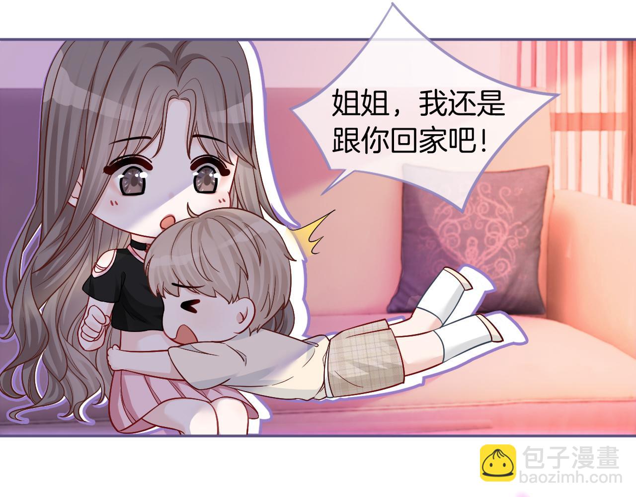 第7话 一见钟情？!10