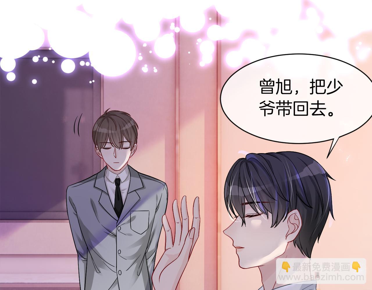 第7话 一见钟情？!11