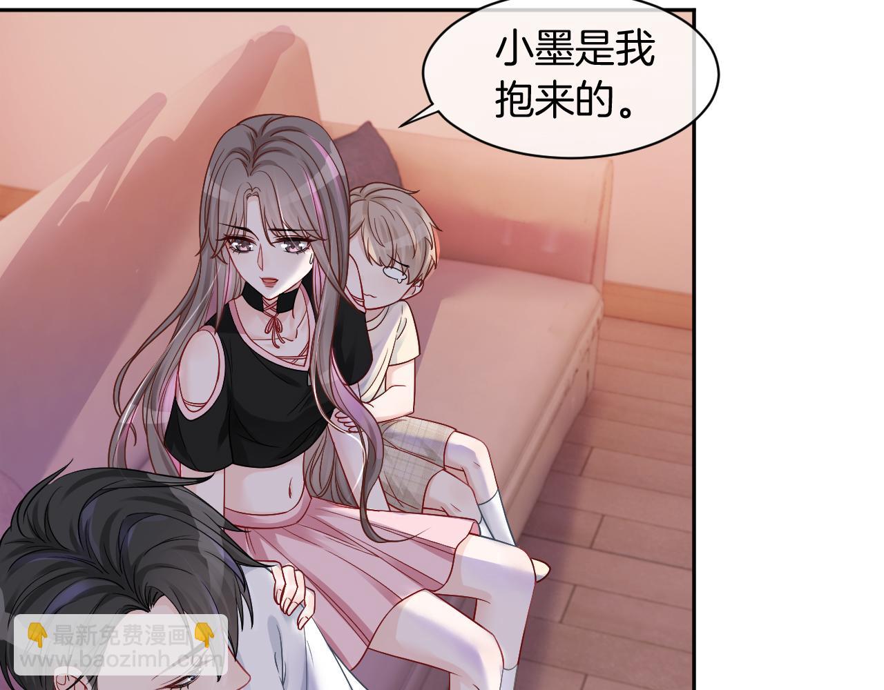 第7话 一见钟情？!13