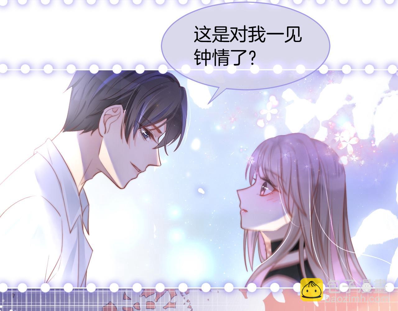 第7话 一见钟情？!17
