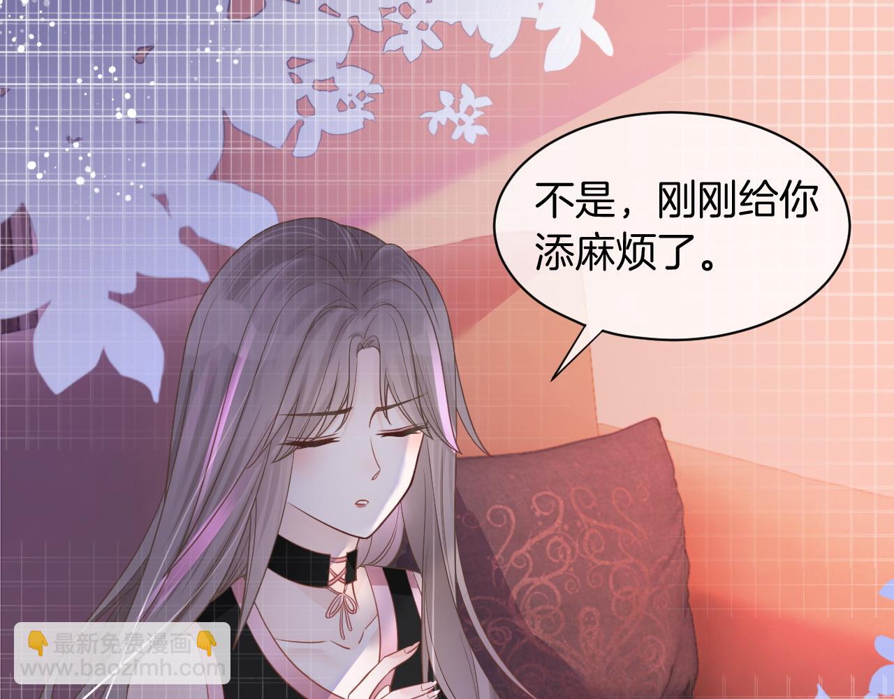 第7话 一见钟情？!18