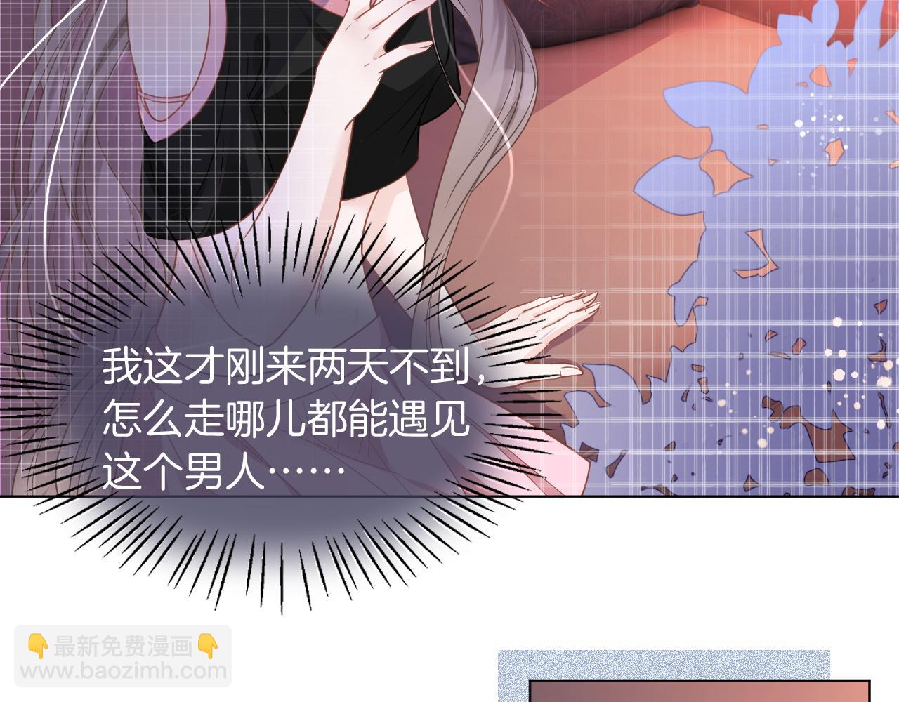 第7话 一见钟情？!19