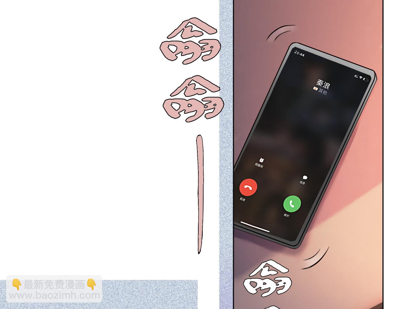 第7话 一见钟情？!20