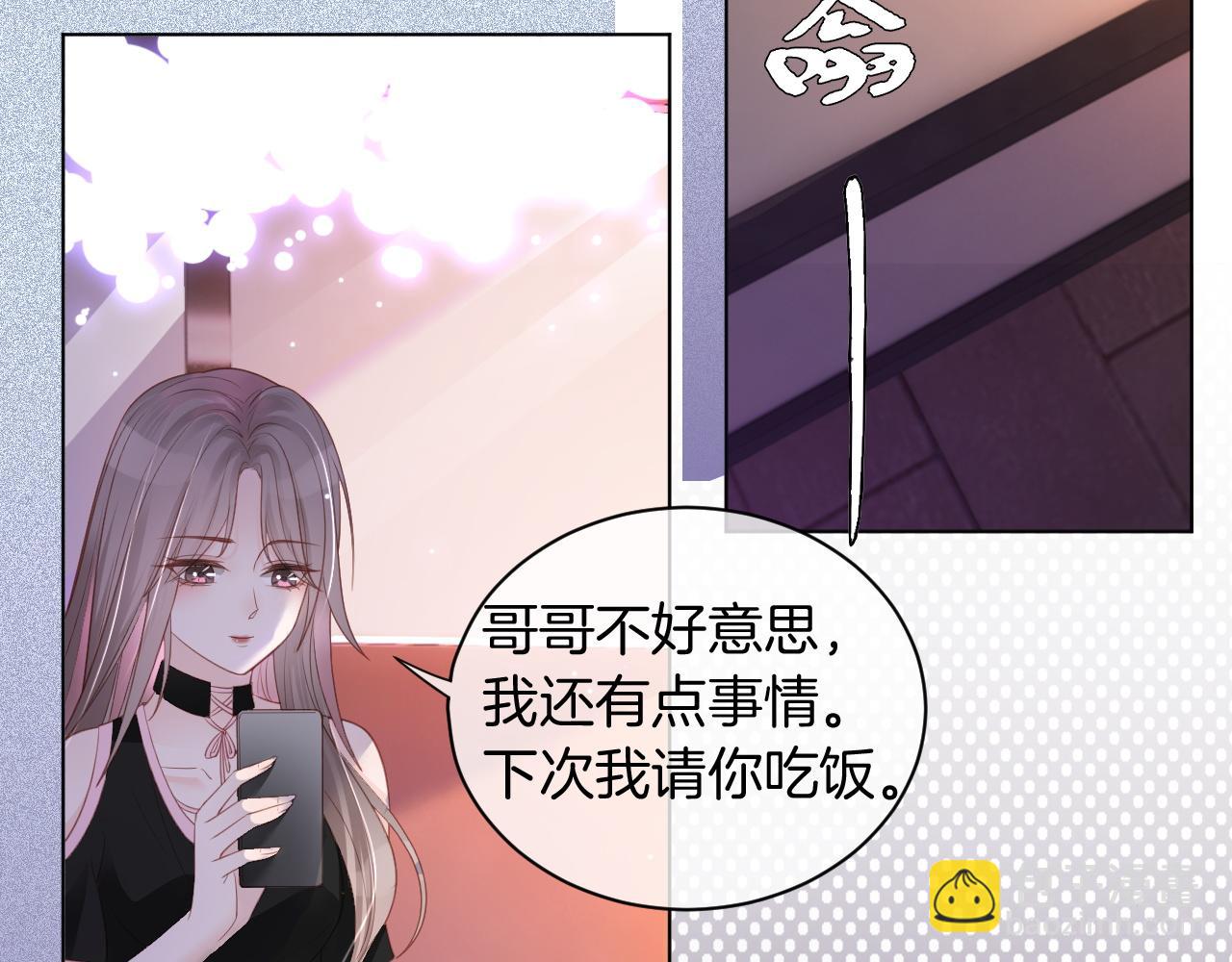 第7话 一见钟情？!21