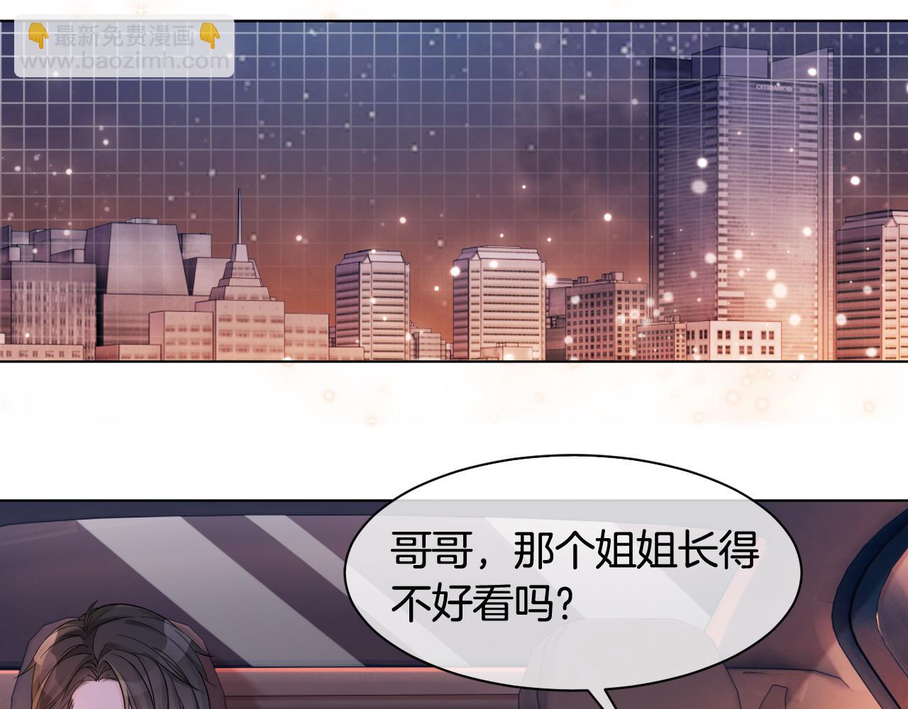 第7话 一见钟情？!25
