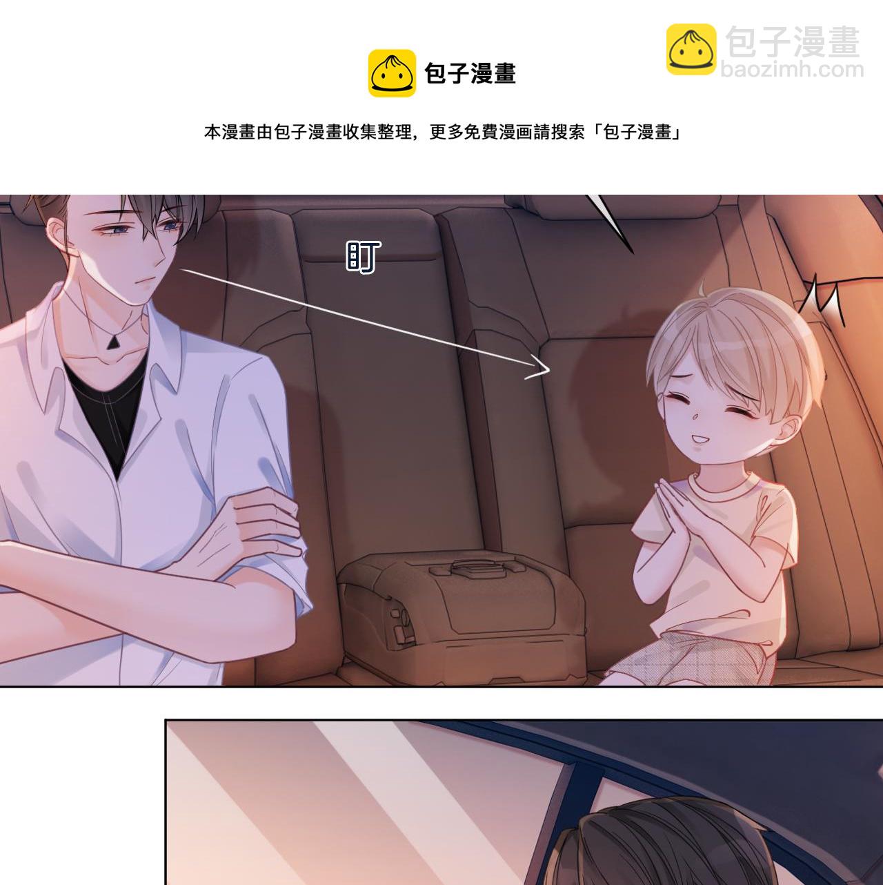 第7话 一见钟情？!26