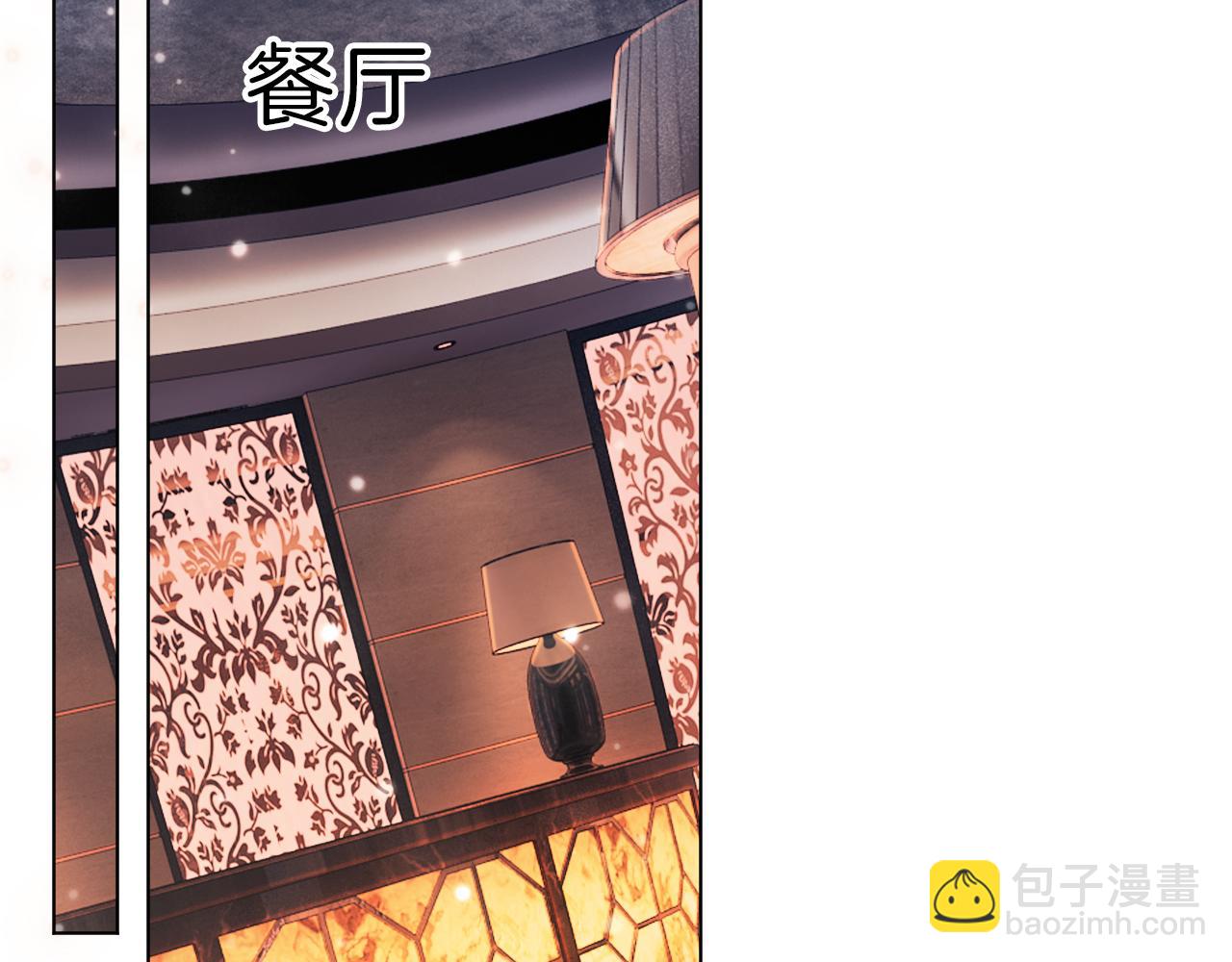 第7话 一见钟情？!32