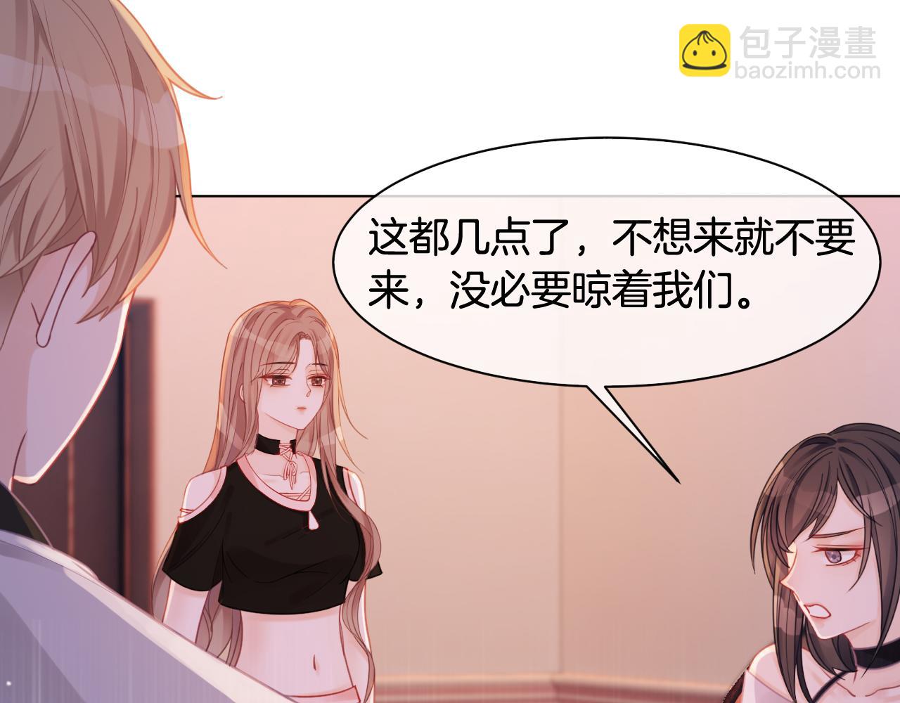第7话 一见钟情？!34