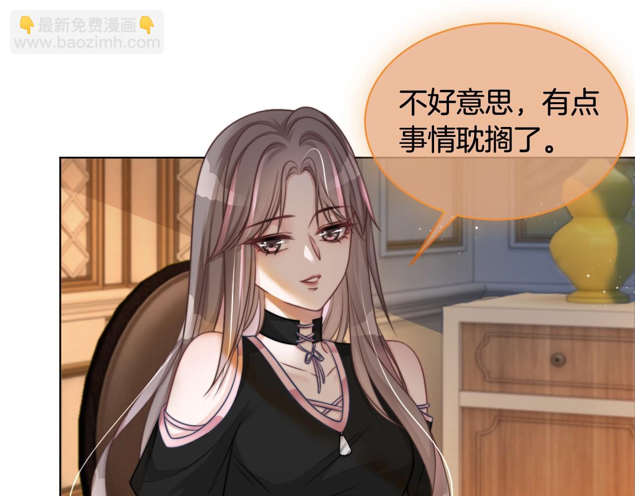 第7话 一见钟情？!36