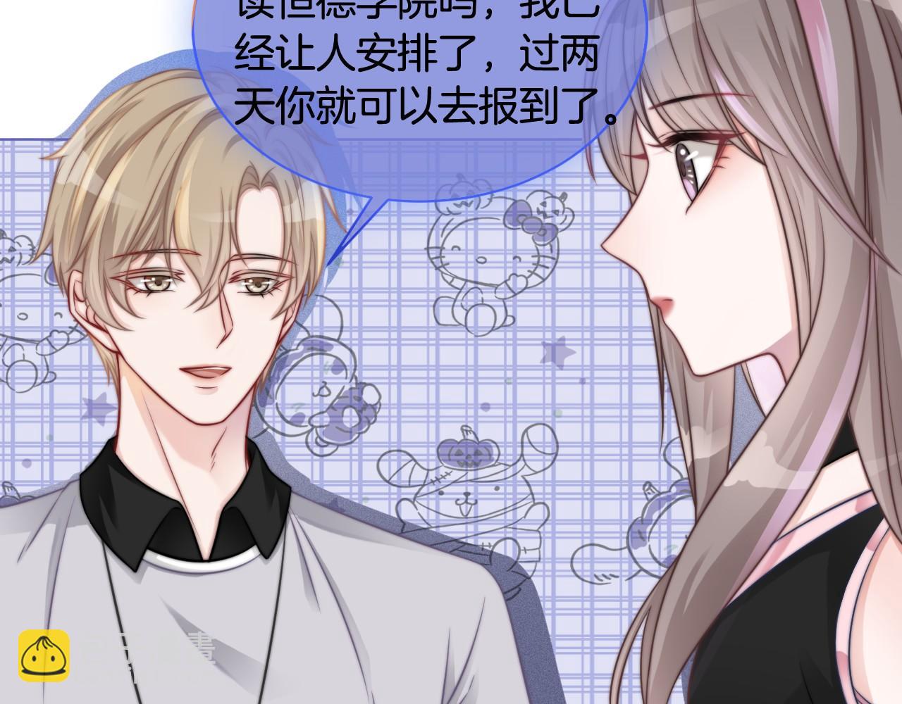 第7话 一见钟情？!38