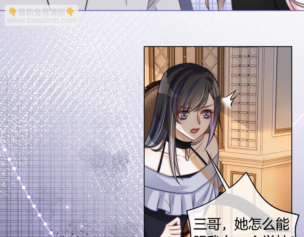 第7话 一见钟情？!39