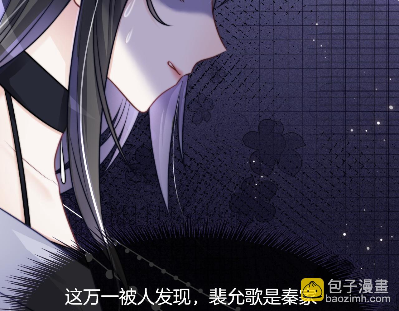 第7话 一见钟情？!41