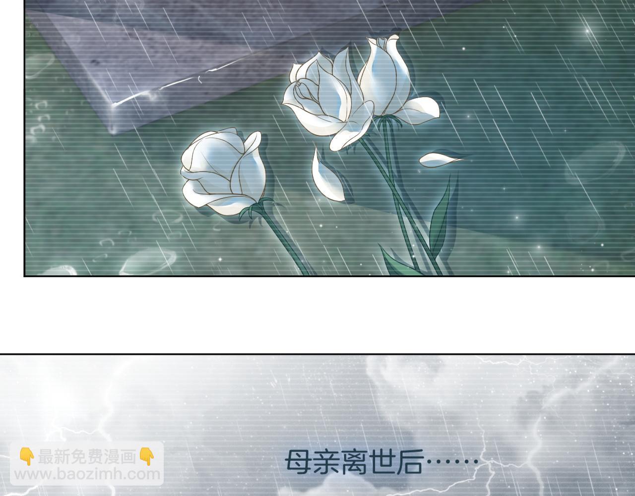 第7话 一见钟情？!49